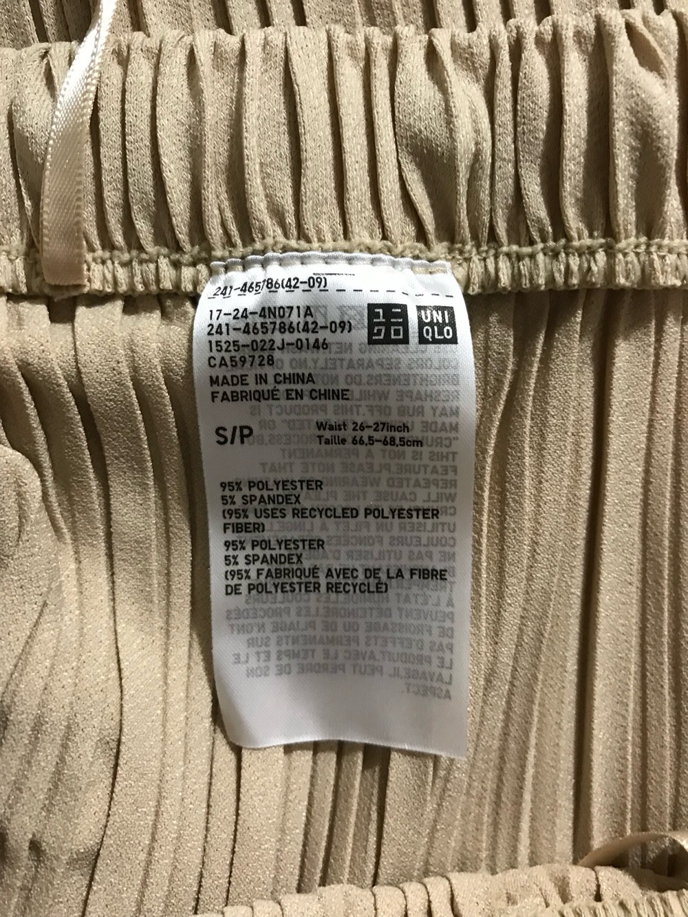 NWT Uniqlo Pleated Straight Pants Beige - Picture 5 of 6